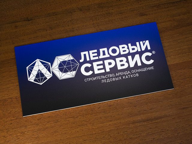 дверная табличка из двухслойного пластика