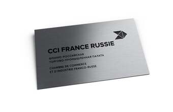 пластиковая табличка для торгово-промышленной палаты с лазерной гравировкой