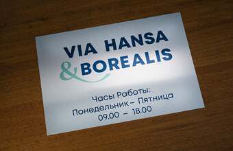 табличка с печатью модель ТСП-4 из алюминия