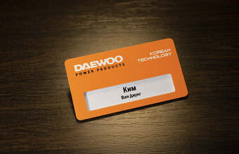 бейджик с окном для компании daewoo
