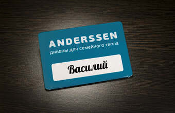 пластиковый бейдж