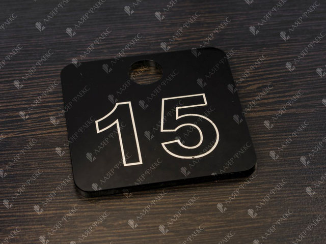 гардеробный номерок из оргстекла