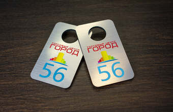 номерок пластиковый для гардероба